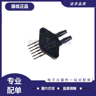 MPX4115A AP MPX4250A AP MPX4250D MPX4250DP板机接口压力传感器