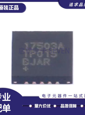 MAX16834 17503 31865ATP 2031ETP 3223ECTP 3225EETP+T QFN20