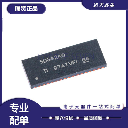 TI解码器芯片全新原装正品