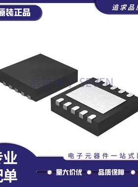 全新 MP2107B7 2109P4 2116 2117U8 2119DQ-LF-Z 丝印P2 S4 QFN10