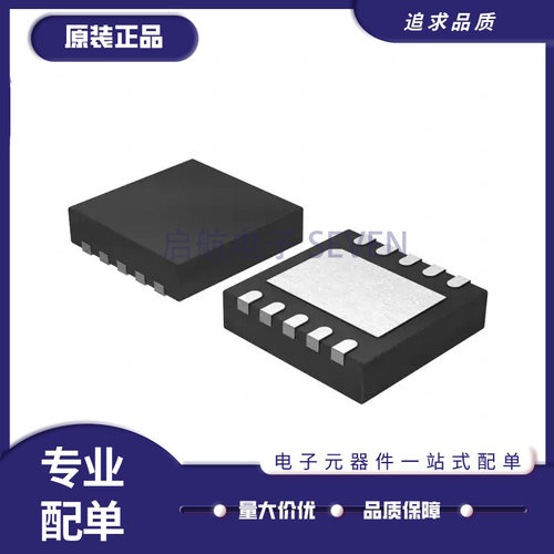 MPS电子元器件芯片全新原装正品
