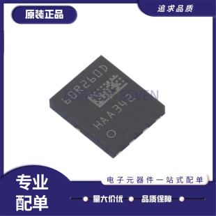 全新正品IGLR60R260D1XUMA1 TSON-8(5x6)封装  氮化镓晶体管芯片