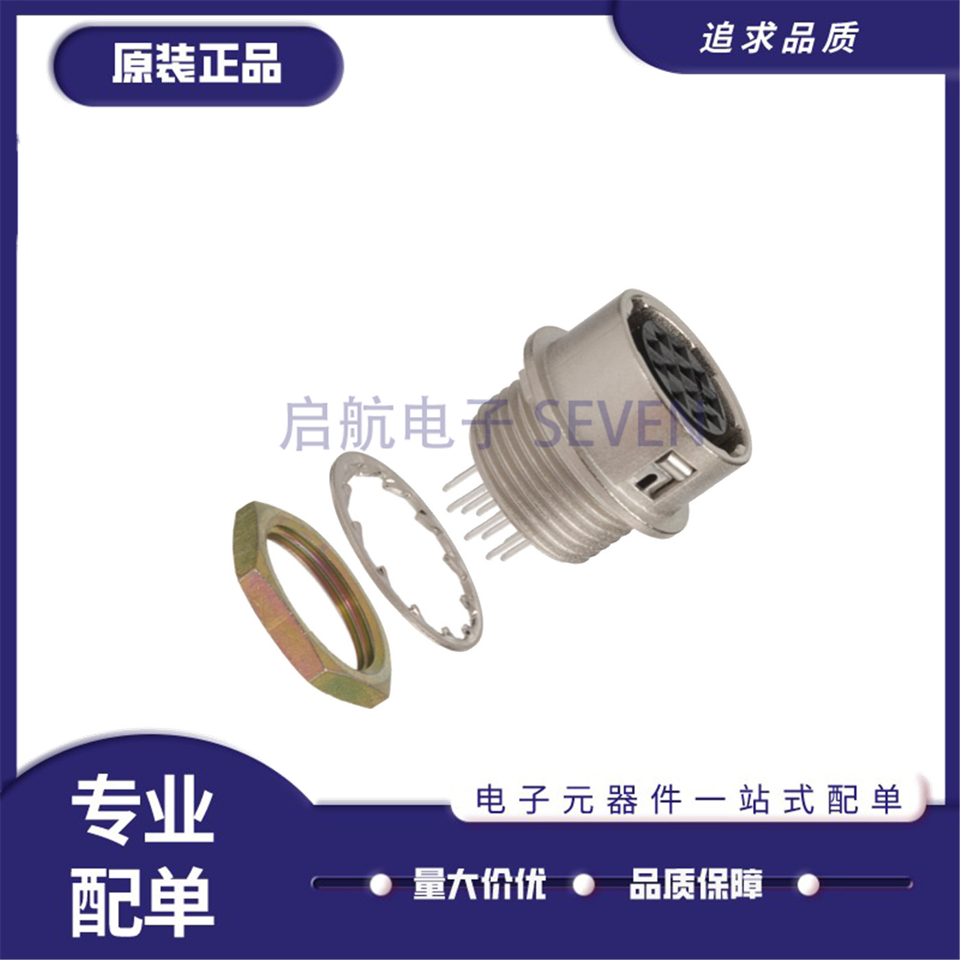 HR10A-10R-12PB连接器HRS插座