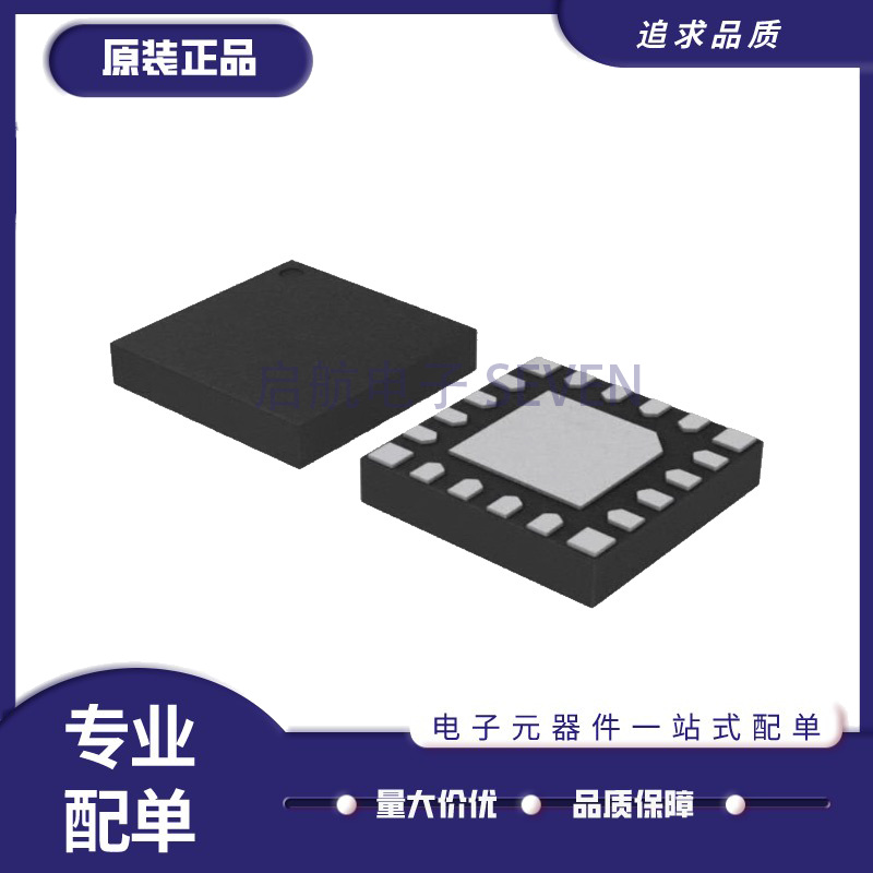芯科无线收发芯片全新原装进口