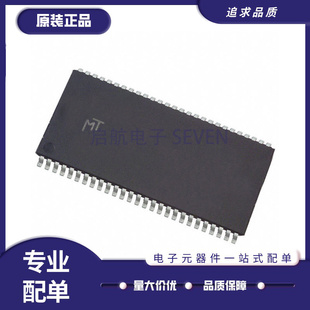 MT48LC16M16A2P-75 IT:D 封装TSOP54 闪存颗粒存储芯片 原装正品