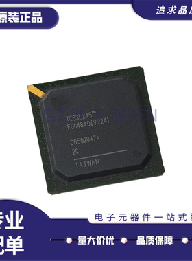 XC6SLX45-3FGG484C XC6SLX45-3FGG484I FBGA-484 可编程逻辑芯片