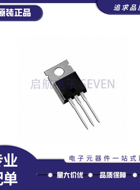 IRLB3034 IRLB3034PBF 直插 TO-220 MOS场效应管 N沟道 40V 195A