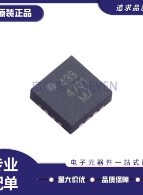 全新正品MAAV-011013-TR0500 VFQFN16封装  RF射频衰减器芯片