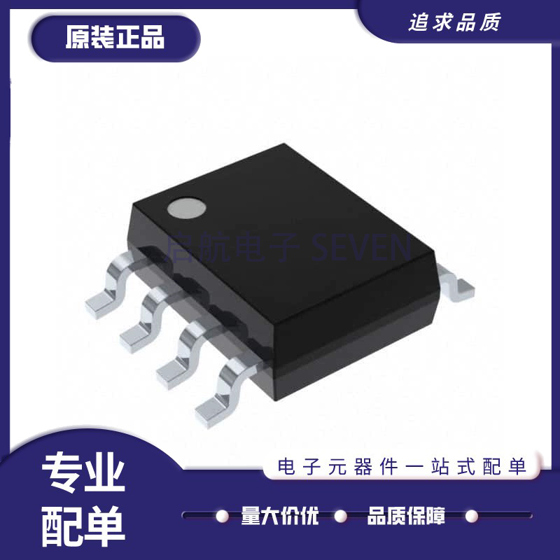 MAXIM收发器芯片全新原装正品