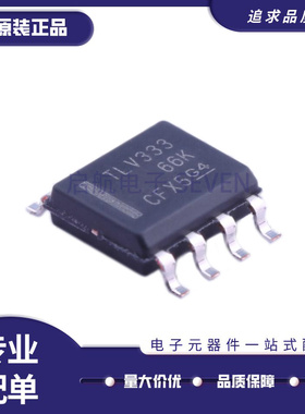 TLV2382IDR 2632 27L1 3542 333 3401 342 3541 376 I ID贴片SOP8