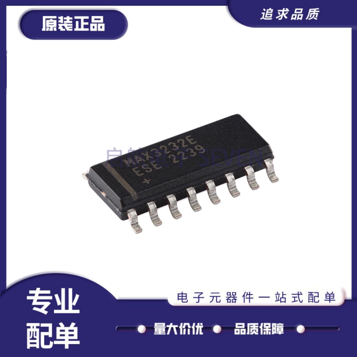 MAX3232EESE全系列收发器芯片