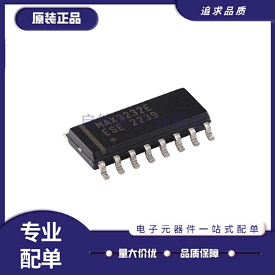 MAX3232EESE全系列收发器芯片