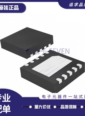 TLS810D1LDV33XUMA1 SON-10封装 低压差稳压器芯片 全新原装正品