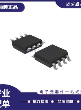 TPS7101QDR 丝印 7101Q 微耗超低压差芯片 贴片SOP-8封装全新原装