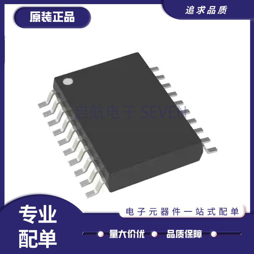 凌特电子元器件芯片全新原装正品