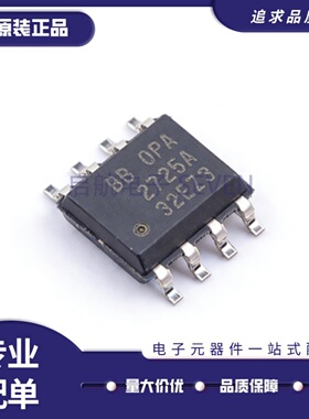 OPA2376AIDR OPA2725A OPA2727A OPA2735AIDR MSOP/SOP8芯片