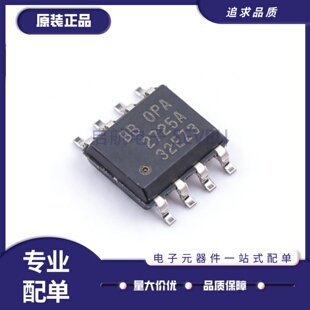 OPA2376AIDR OPA2725A OPA2727A OPA2735AIDR MSOP/SOP8芯片