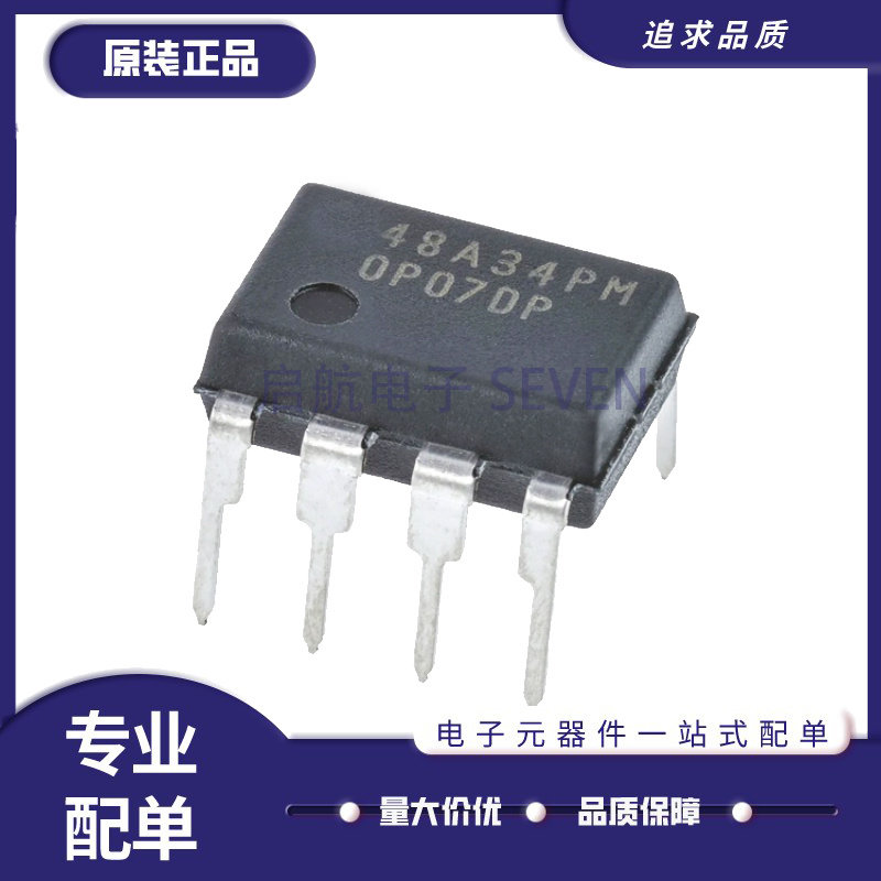 ADI运算放大器芯片全新原装正品