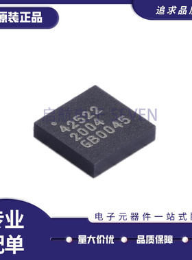 PE42522A-X PE42522B-X PE42522B-Z LGA-29 丝印:42522 正品原装