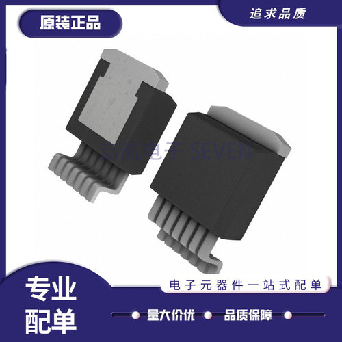 凌特电子元器件全新原装正品