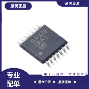 LMV934MTX LMV934MT 运算放大器芯片 封装TSSOP14 全新原装正品