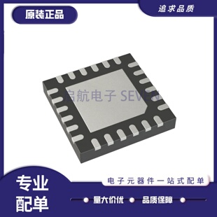 MAX3945/8556ETE/17028GTJ/8903AETI/15038/4948ETG/17113ETL QFN