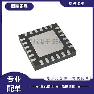 MAX4948ETG全系列多路复用器芯片