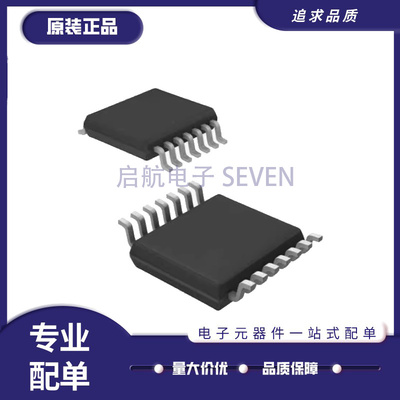 TI多路复用器芯片全新原装正品