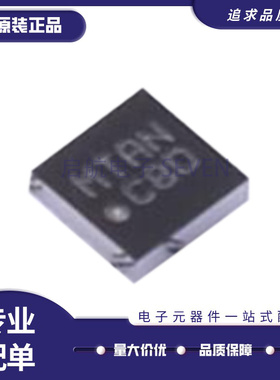 FSUSB242UCX UFBGA-9封装 多路复用器芯片 全新原装正品