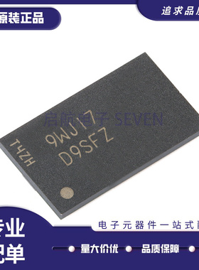 MT41K64M16TW-107IT:J丝印D9SFZ BGA-96封装 存储器芯片 原装正品