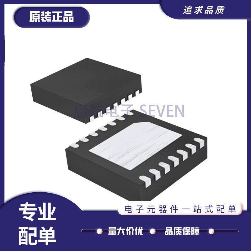 DS4424N+T&R 封装TDFN-14-EP  数模转换芯片DAC 全新原装正品