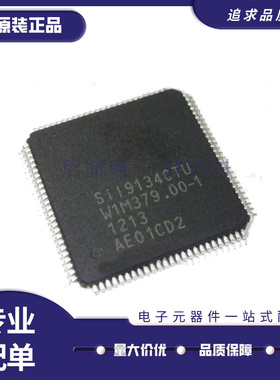 SII9135ACTU SII9134CTU 液晶显示屏芯片 全新原装正品