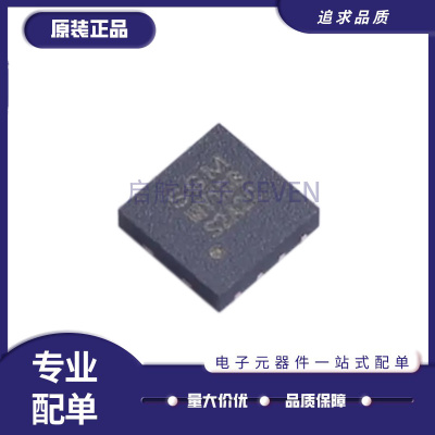 启航电子元器件芯片全新正品