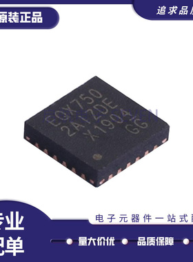 PI3EQX7502AIZDEX 丝印EQX7502AIZDE TQFN24 信号缓冲器芯片 原装