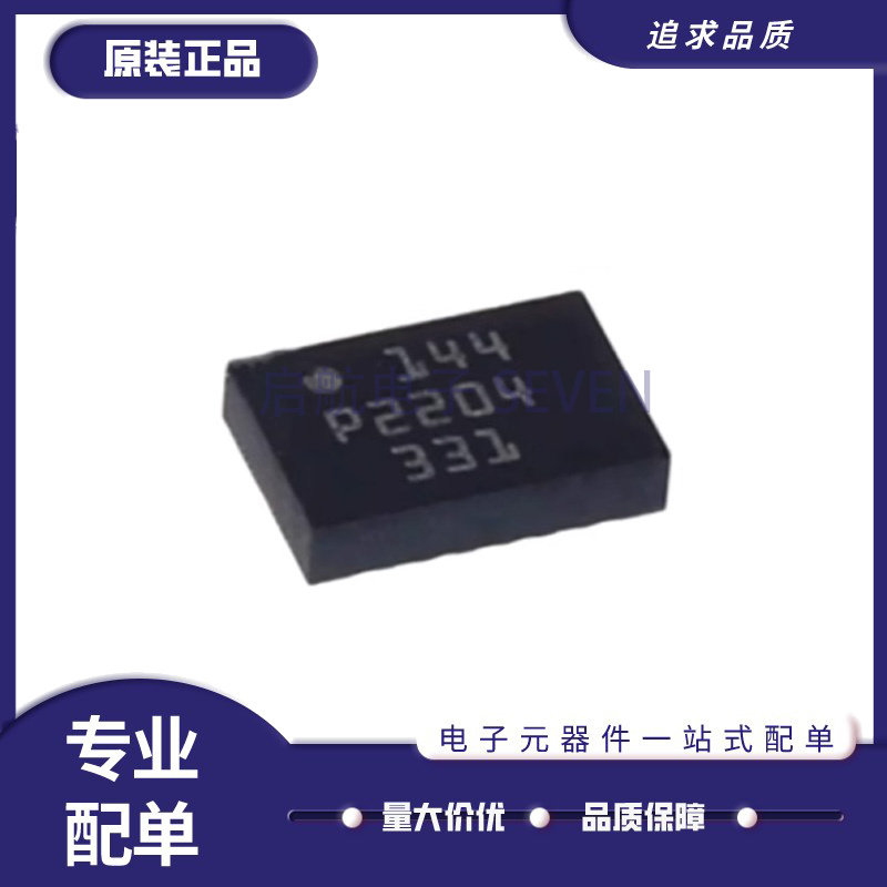 SMI230 丝印144 SMI130 丝印181 LGA封装 全新原装 连接器芯片