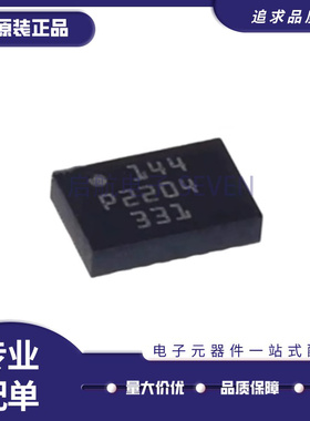 SMI230 丝印144 SMI130 丝印181 LGA封装 全新原装 连接器芯片