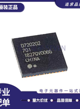 UPD720202K8-701-BAA-A D720202 封装 QFN48 控制器 全新原装正品