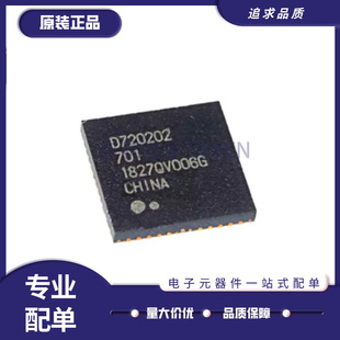 UPD720202K8-701-BAA-A D720202 封装 QFN48 控制器 全新原装正品