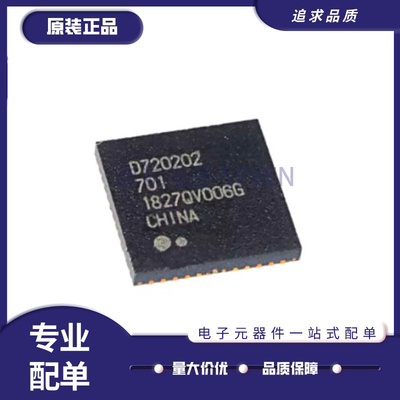 瑞萨控制器芯片全新原装正品