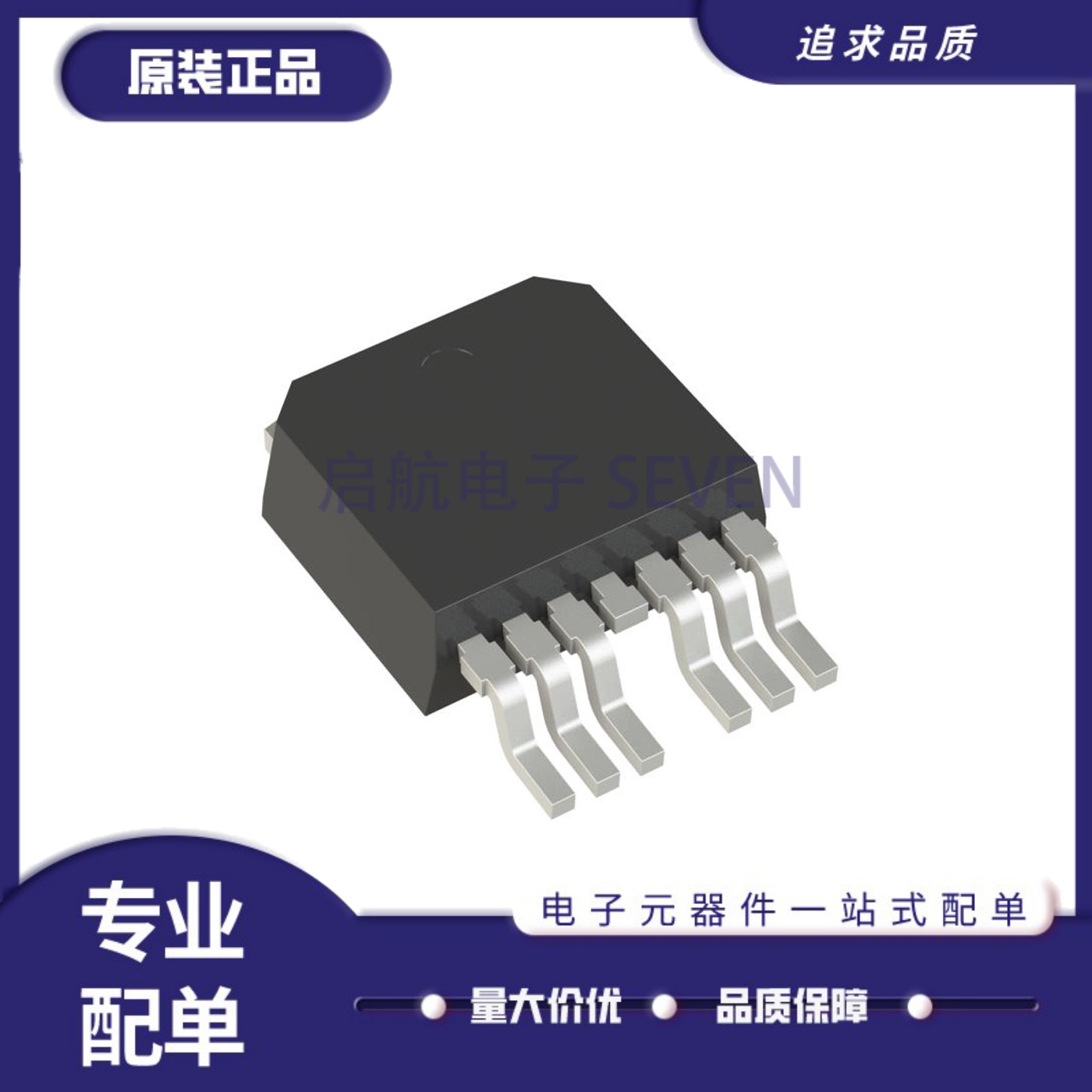 VN5E010AHTR-E功率电子开关芯片