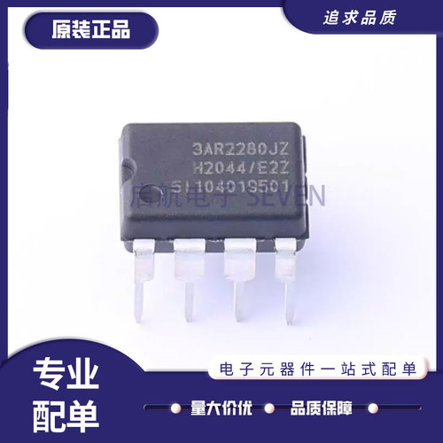 英飞凌电源管理芯片全新原装正品