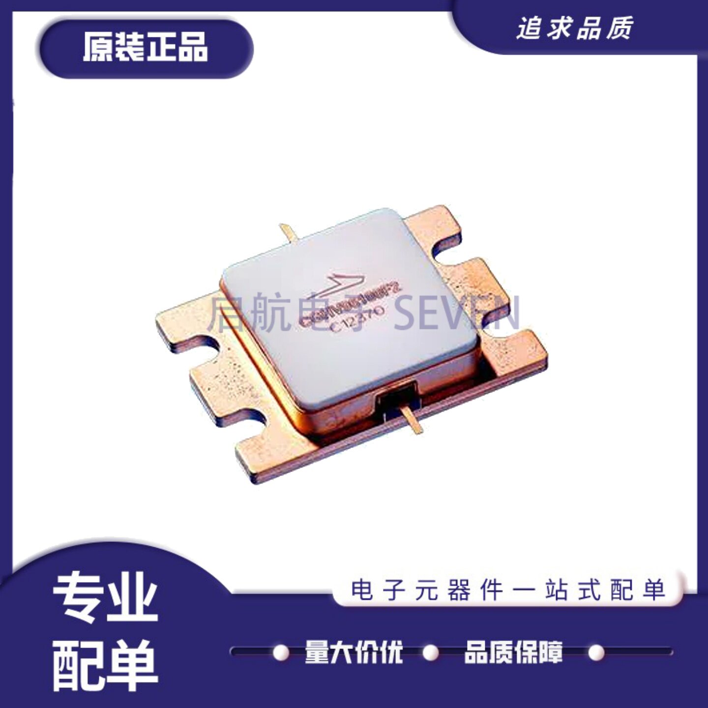 CGHV96100F2氮化镓功率管放大器