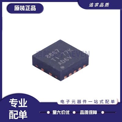 ADS8887IDRCR全系列模数转换器