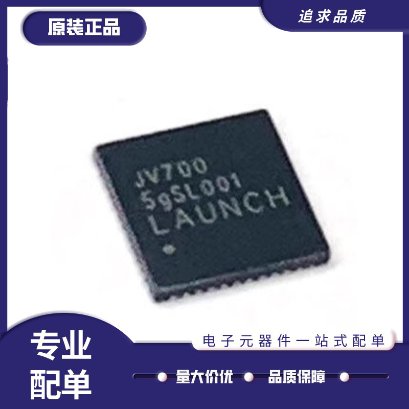 LAUNCH汽车电脑芯片全新原装正品