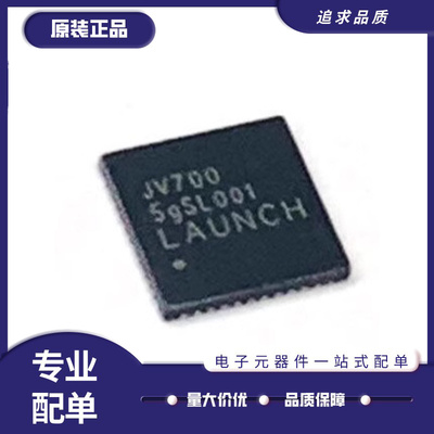 LAUNCH汽车电脑芯片全新原装正品