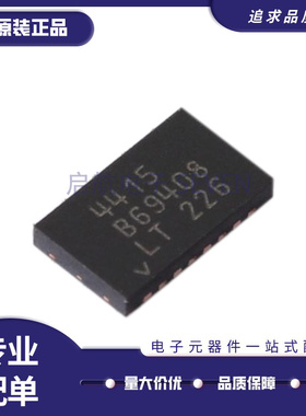 LTC4415EDHC 封装DFN16 专业电源管理芯片 全新原装正品
