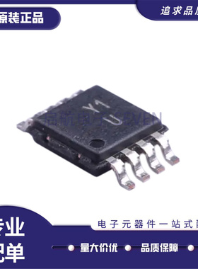 全新原装AD8227BRMZ 仪表运算放大器芯片 丝印Y1U MSOP8封装