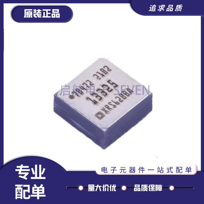 ADXRS623BBGZ陀螺仪芯片全新正品