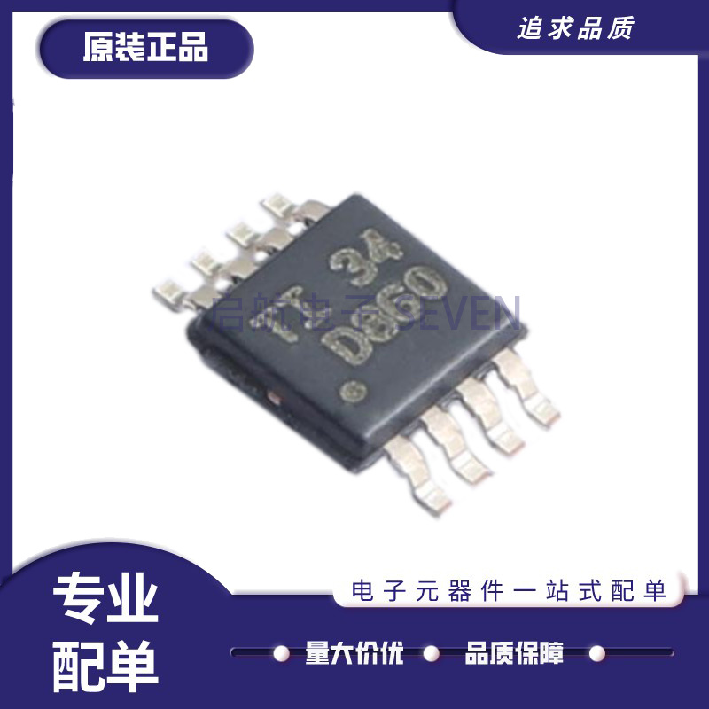 DAC8560/8811 IBDGKR/IBDGKT/ICDGKT/ICDGKR/IDDGKR/IDDGKT MSOP8