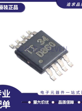 DAC8560/8811 IBDGKR/IBDGKT/ICDGKT/ICDGKR/IDDGKR/IDDGKT MSOP8